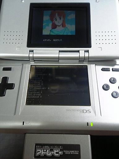 Nintendo ds roms homebrew